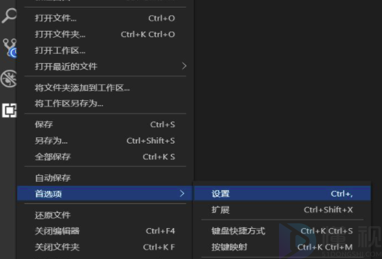 vscode代碼格式化設(shè)置