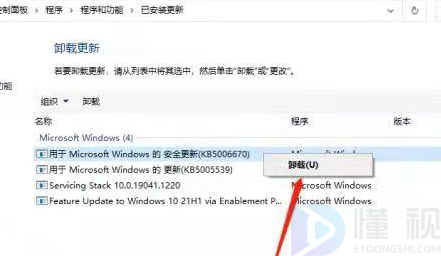 win10共享提示0x00000709