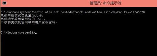 win10如何設置wifi熱點(win10連wifi可以開熱點嗎)