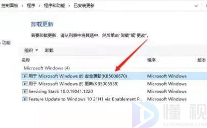 win10共享提示0x00000709