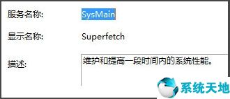 win8磁盤占用100%怎么解決(win8磁盤占用100%可以外接硬盤嗎)