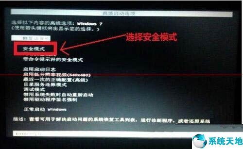 win7無法更新系統(tǒng)(win7系統(tǒng)更新失敗)