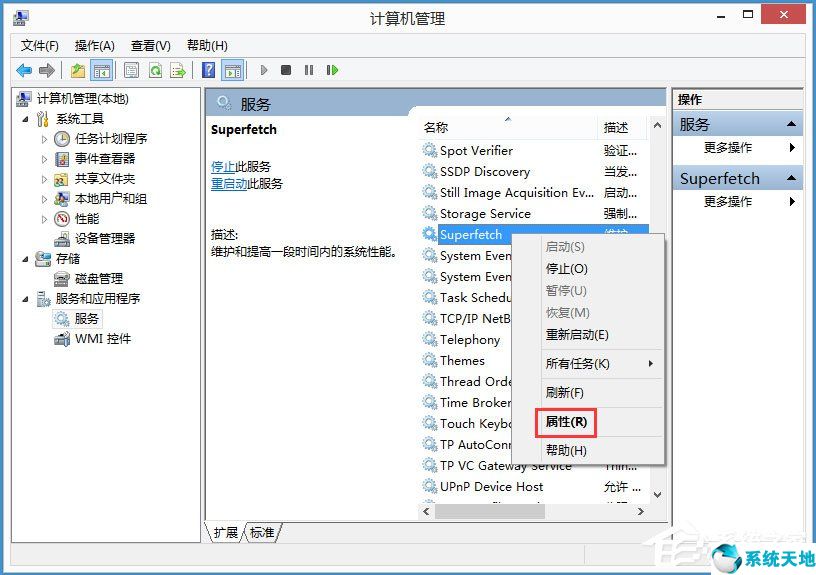 win8磁盤占用100%怎么解決(win8磁盤占用100%可以外接硬盤嗎)