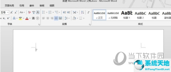 word2013標尺如何顯示(word2016如何顯示標尺)