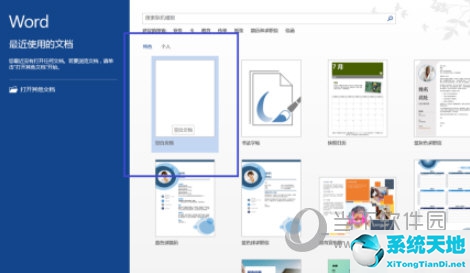 文檔屬性怎么設置(文檔屬性摘要怎么設置)