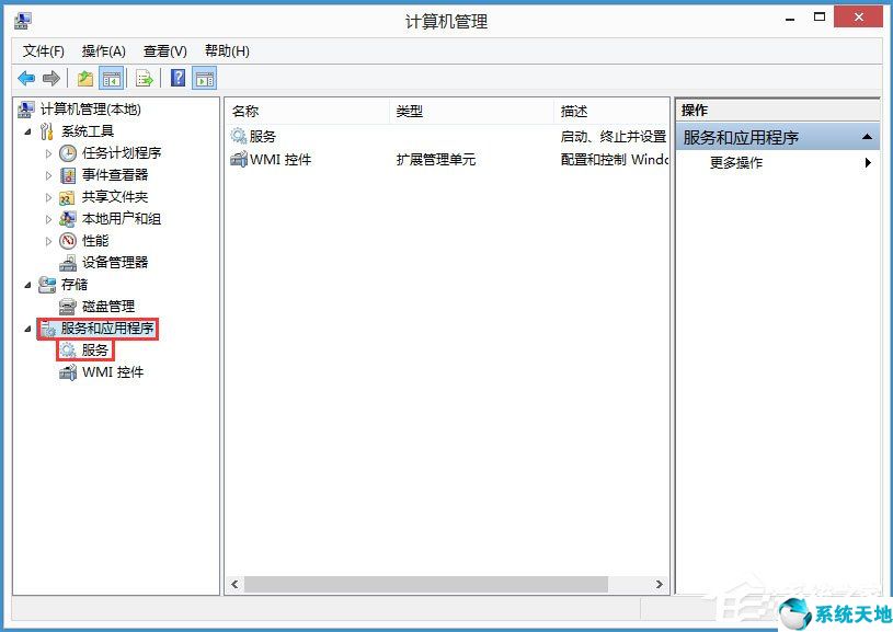 win8磁盤占用100%怎么解決(win8磁盤占用100%可以外接硬盤嗎)