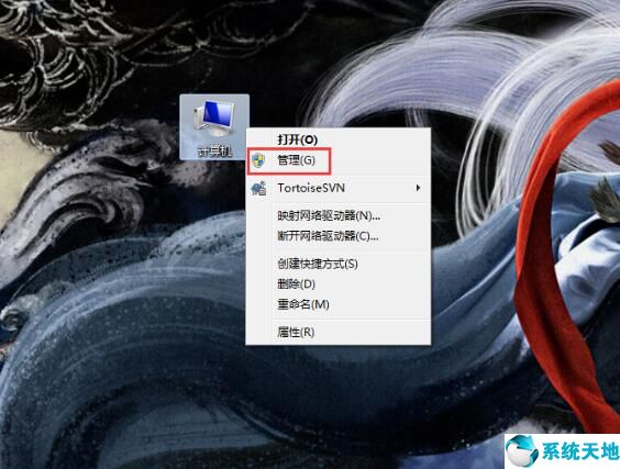 win7如何刪除硬盤(pán)分區(qū)文件(windows7刪除分區(qū))