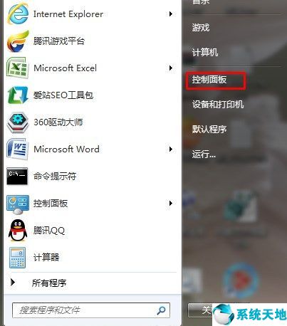 如何設置電腦鎖屏密碼win7(如何給win7電腦設置密碼鎖屏)