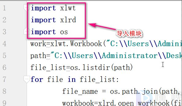 python合并多個excel(python合并多個excel為一個)