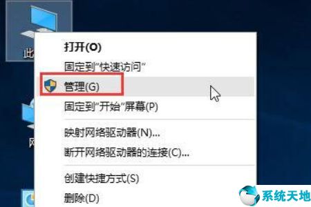 win10程序不受信任被阻止(win10安全中心怎么設置信任程序)