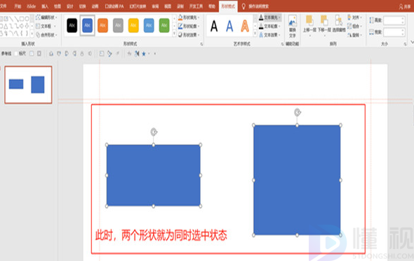 ppt布爾運算工具在哪里(ppt布爾運算工具在哪里找)