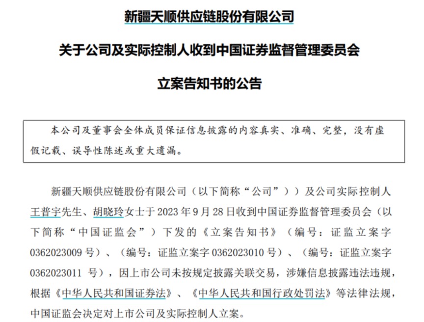 華為引爆A股！最牛不到10分鐘 直線20CM漲停！