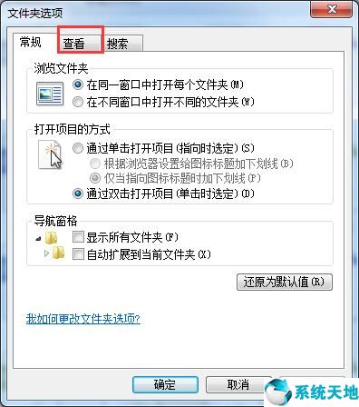 win7電腦無法預(yù)覽圖片怎么解決(win7預(yù)覽圖片失敗)