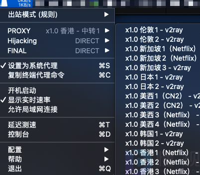 clashx使用教程