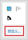 win8的聲音圖標(biāo)不見了怎么辦(win8聲音圖標(biāo)沒有了)