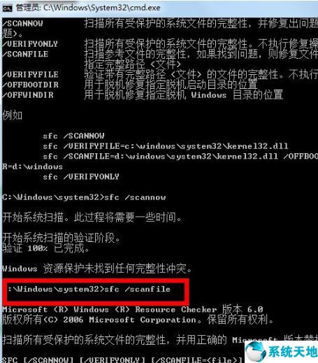 win7系統(tǒng)損壞開不了機怎么修復(win7電腦驅(qū)動損壞怎么修復)