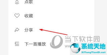 蝦米音樂分享找別人id(怎么把蝦米音樂的歌導入qq音樂)