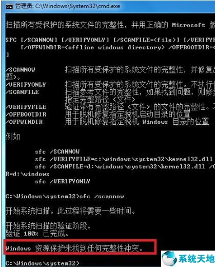 win7系統(tǒng)損壞開不了機怎么修復(win7電腦驅(qū)動損壞怎么修復)