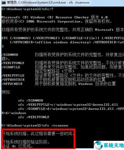 win7系統(tǒng)損壞開不了機怎么修復(win7電腦驅(qū)動損壞怎么修復)