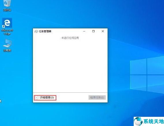 win10如何禁止開機(jī)啟動(dòng)項(xiàng)自動(dòng)更新(win10系統(tǒng)怎么禁止開機(jī)啟動(dòng)項(xiàng))