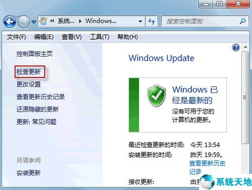 win10卸載更新(win7 sp1補(bǔ)丁包)