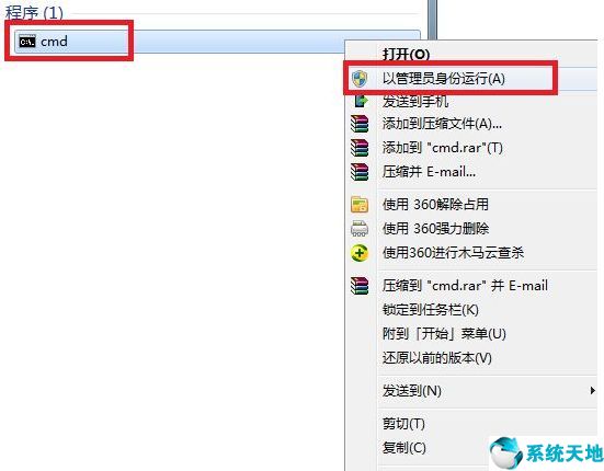 win7系統(tǒng)損壞開不了機怎么修復(win7電腦驅(qū)動損壞怎么修復)