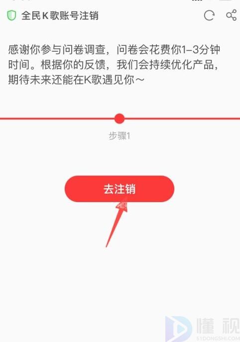 全民k歌電腦版官方下載官網(wǎng)