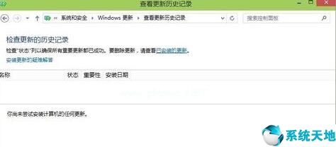 win10安裝失敗什么原因(win10無線顯示器安裝失敗怎么辦)