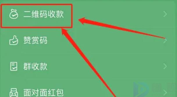 微信收款語音播報怎么設(shè)置多開