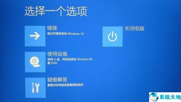 教你win10系統(tǒng)如何一鍵修復系統(tǒng)文件(windows一鍵修復)