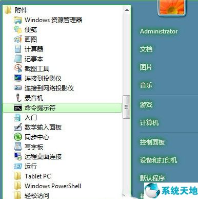 飛秋windows通信端口初始化失敗(通信端口初始化失敗原因)