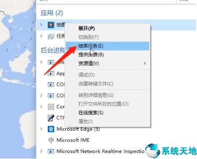 win7結束進程桌面沒了(windows7結束進程后卡住怎么辦)