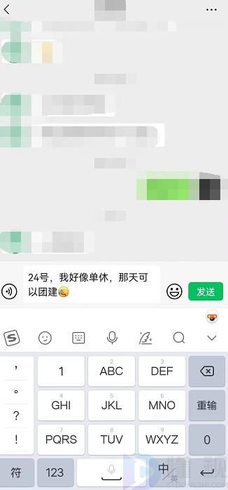 超過2分鐘的微信怎么撤回(發(fā)微信超二分鐘后如何撤回)