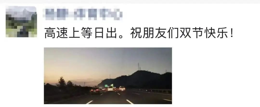 開車19小時還沒出?。扛咚馘薰?、打麻將、看日出！游客凌晨3點排隊 迪士尼回應(yīng)