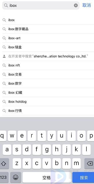 ibox怎么下載