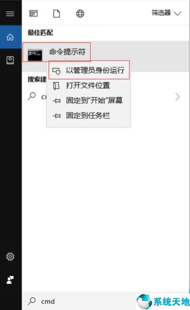 win10激活密鑰怎么弄(如何用密鑰激活win10)