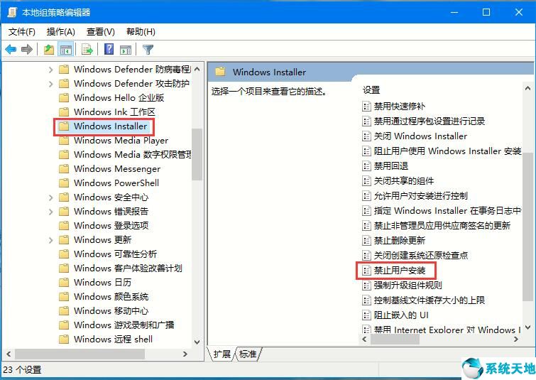 win10禁止自動更新系統(tǒng)(win10怎么禁止軟件聯(lián)網)