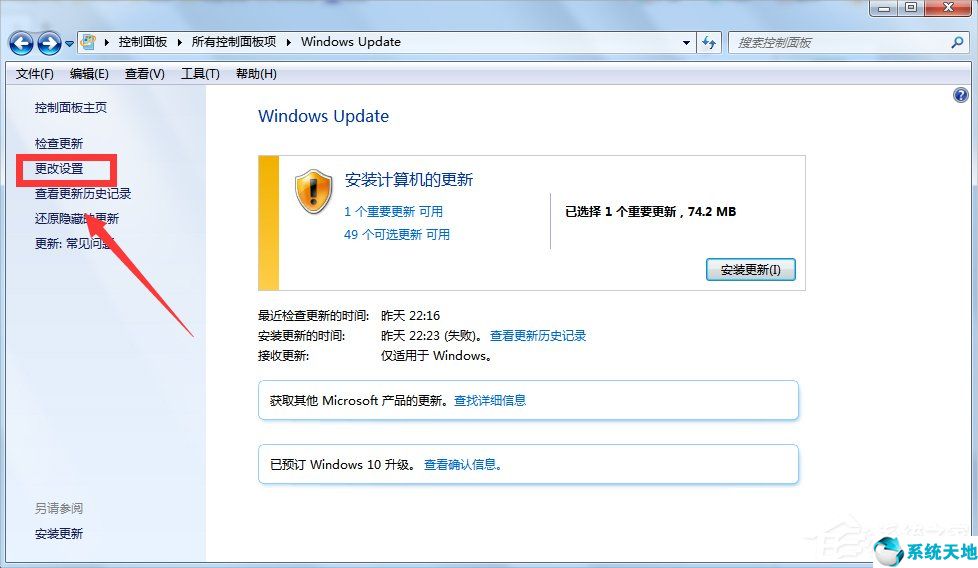 win10安裝程序無法正常啟動怎么辦(win10電腦自動修復(fù)無法啟動怎么辦)