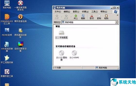 centos7安裝系統(tǒng)找不到硬盤(windowsxp啟動(dòng)找不到硬盤)