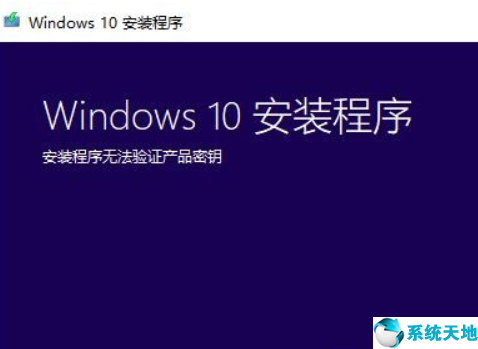 win10升級(jí)win11密鑰(win10家庭版升級(jí)專(zhuān)業(yè)版密鑰最新)