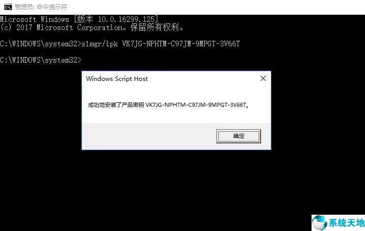 win10激活密鑰怎么弄(如何用密鑰激活win10)