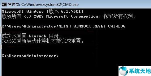 無(wú)法訪問(wèn)windows installer服務(wù)(沒(méi)有正確安裝)