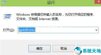 win10安裝失敗什么原因(win10無(wú)線(xiàn)顯示器安裝失敗怎么辦)