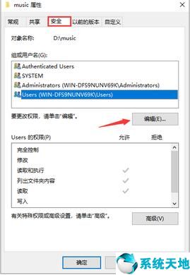 windows無法訪問指定設備路徑權限(windows11無法訪問指定設備和路徑)