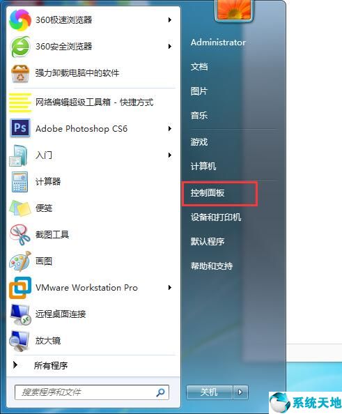 win7電腦本地連接不見了怎么恢復(fù)(筆記本本地連接不見了怎么恢復(fù) 如何設(shè)置)