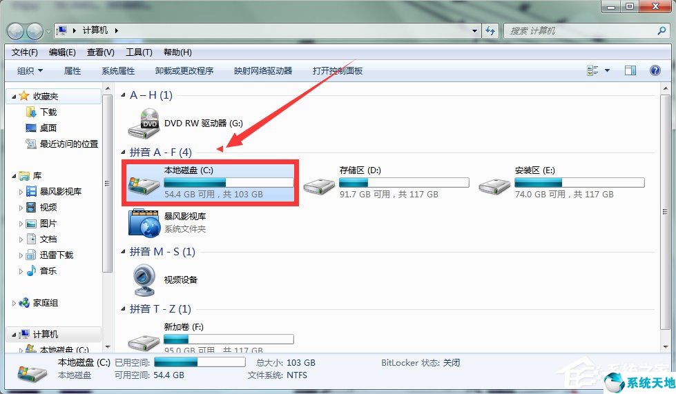 win10安裝程序無法正常啟動怎么辦(win10電腦自動修復(fù)無法啟動怎么辦)