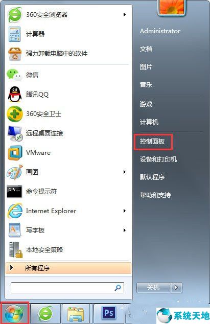 win7開啟防火墻后無法ping網(wǎng)址(win7怎么添加windows防火墻)