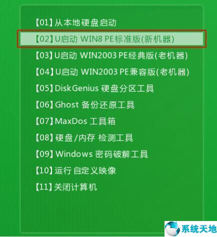 雷神u盤裝系統(tǒng)win10(雷神macbook air怎么u盤啟動)