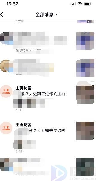 抖音主頁訪客記錄在哪兒看