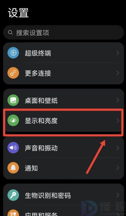 手機變黑白屏怎么調回來(手機變黑白屏怎么調回來安卓)